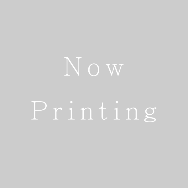 Now printing